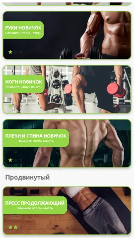 Скриншот 3/5
