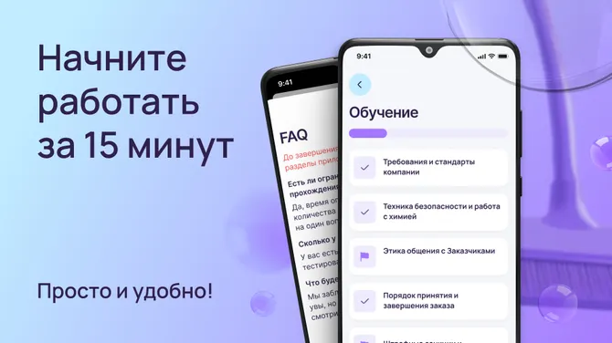 Скриншот 3/6