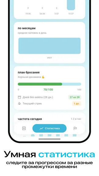 Скриншот 3/4