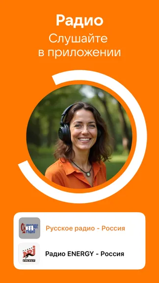 Скриншот 2/8