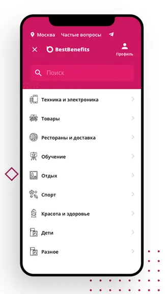 Скриншот 3/4