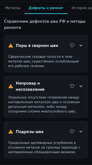 Скриншот 2/5