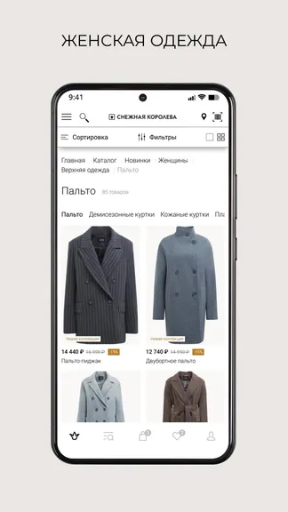 Скриншот 4/8