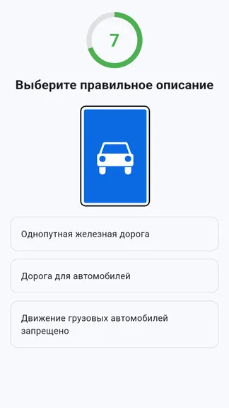 Скриншот 3/6