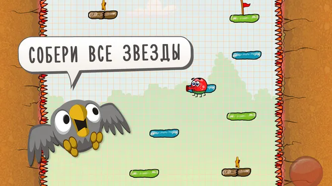 Скриншот 4/6
