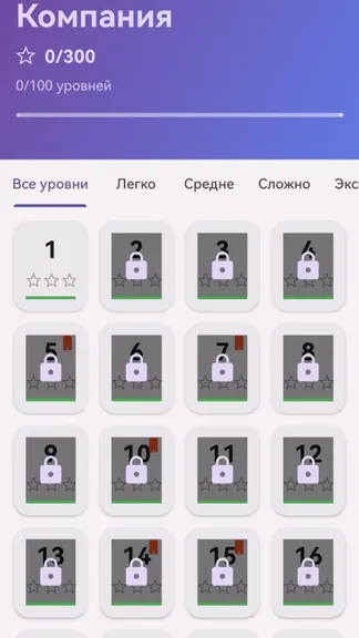 Скриншот 5/7