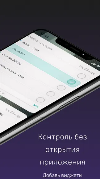 Скриншот 2/10