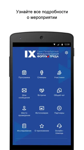 Скриншот 1/3