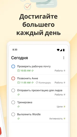 Скриншот 2/8