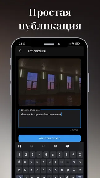 Скриншот 8/10