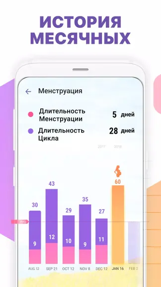 Скриншот 4/7