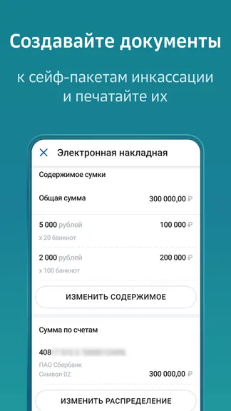 Скриншот 4/5
