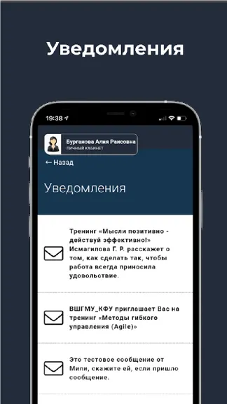 Скриншот 2/3