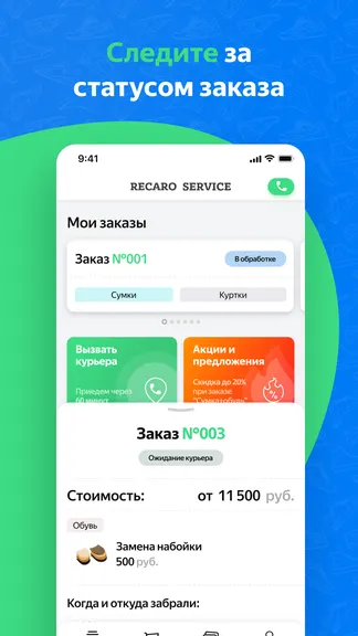 Скриншот 3/4