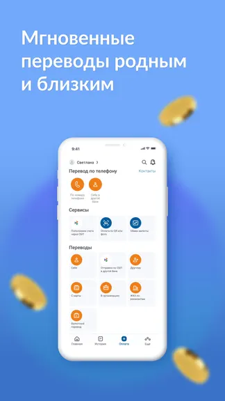 Скриншот 2/6