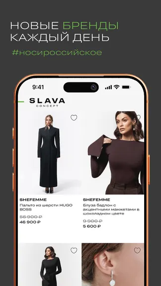 Скриншот 4/5