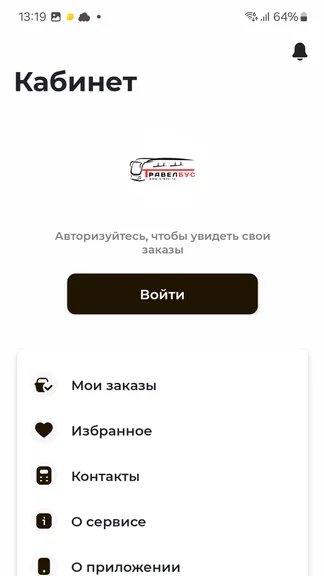 Скриншот 3/4