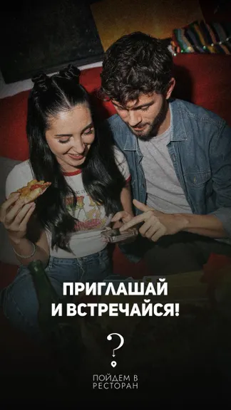Скриншот 1/5