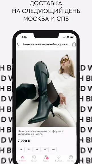 Скриншот 2/4