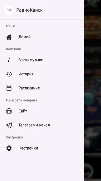 Скриншот 2/5