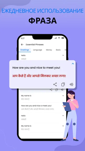 Скриншот 5/7