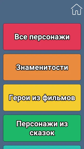 Скриншот 2/3