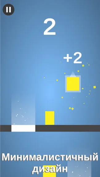 Скриншот 4/6