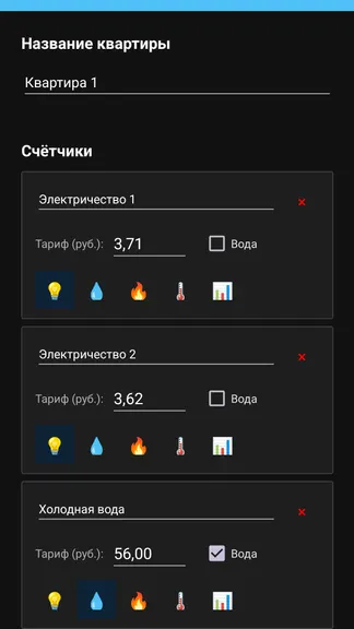 Скриншот 3/6