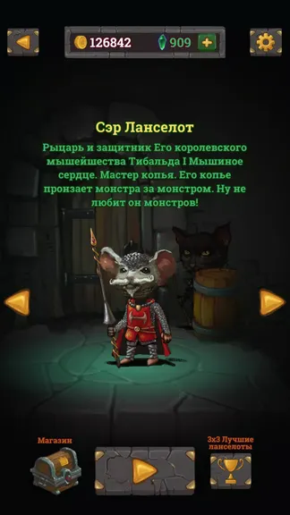 Скриншот 2/5