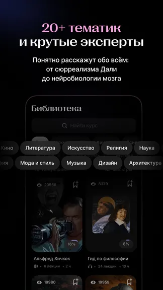 Скриншот 4/6