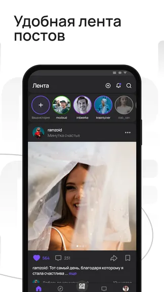 Скриншот 1/5