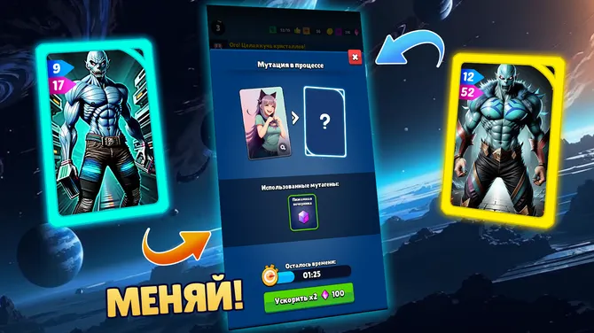 Скриншот 7/8