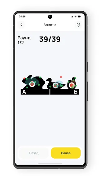 Скриншот 4/4
