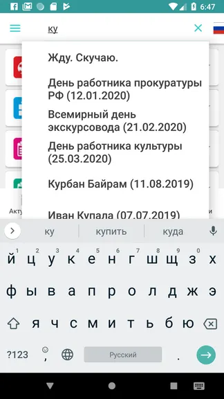 Скриншот 9/9