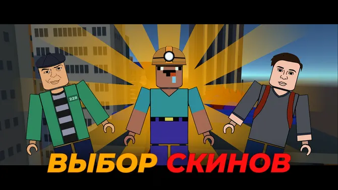 Скриншот 5/7