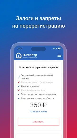 Скриншот 2/7