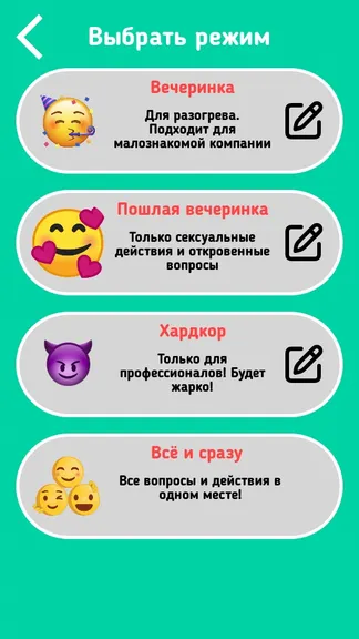 Скриншот 2/6