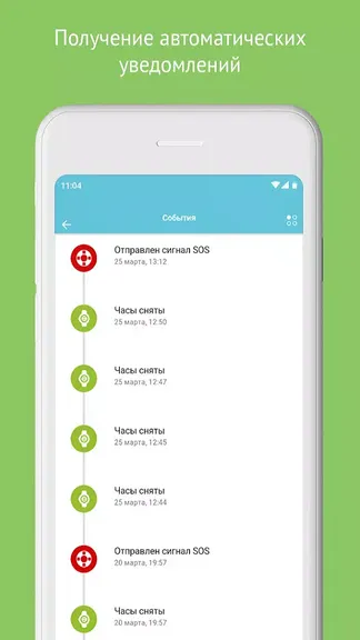 Скриншот 3/8