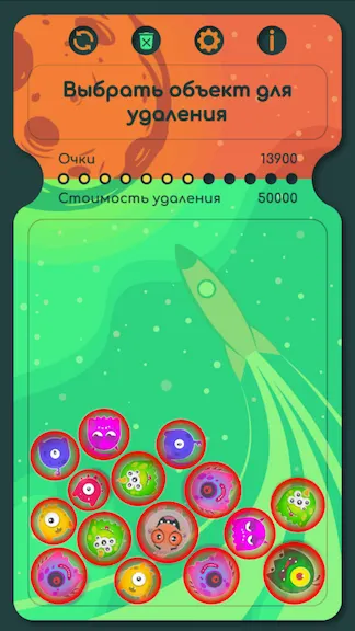 Скриншот 2/3