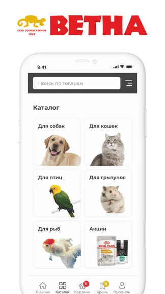 Скриншот 1/5