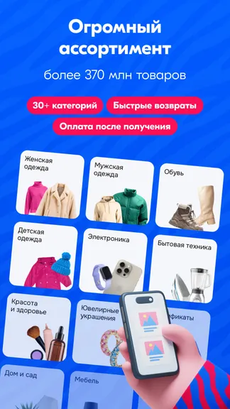 Скриншот 2/8