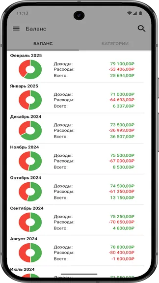 Скриншот 5/5