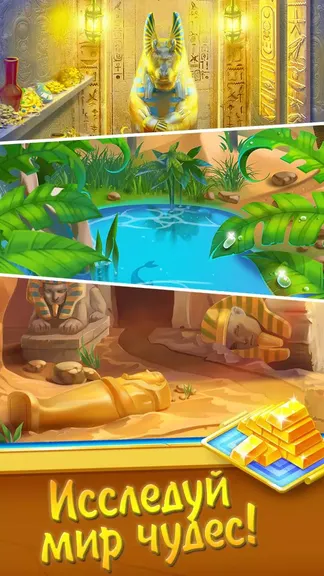 Скриншот 6/8