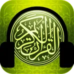 Full Quran MP3 Offline логотип