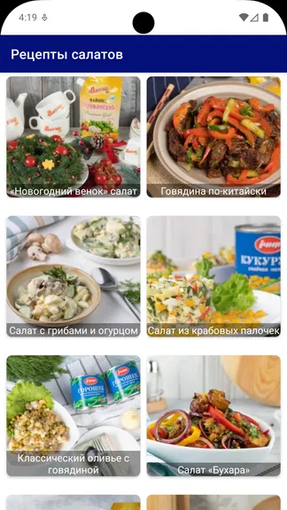 Скриншот 4/4