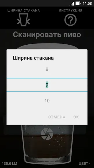 Скриншот 2/5
