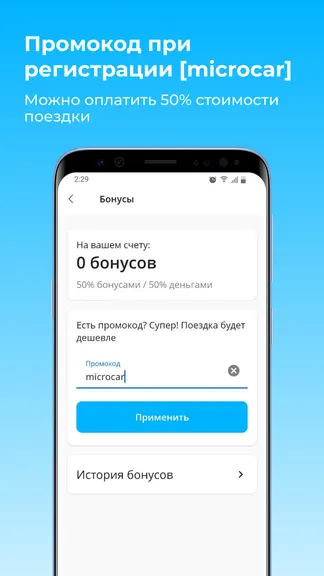 Скриншот 1/6