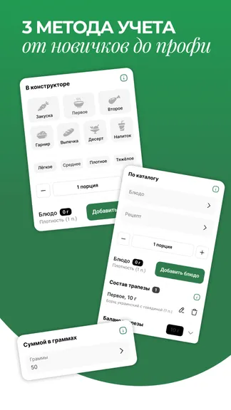 Скриншот 4/9