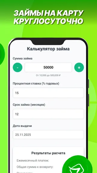 Скриншот 4/4