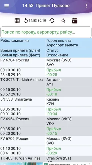 Скриншот 1/4